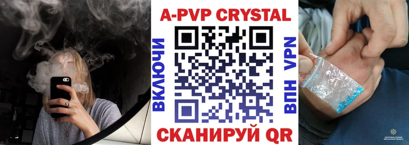 KRAKEN зеркало  Сыктывкар  Альфа ПВП кристаллы 
