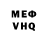 Кетамин VHQ Alesya MQ