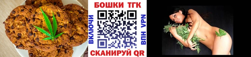 Еда ТГК конопля  мега ONION  Сыктывкар 