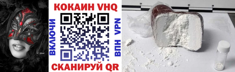 COCAIN Перу  Сыктывкар 