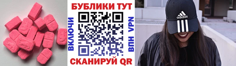 Ecstasy 280мг  хочу   Сыктывкар 