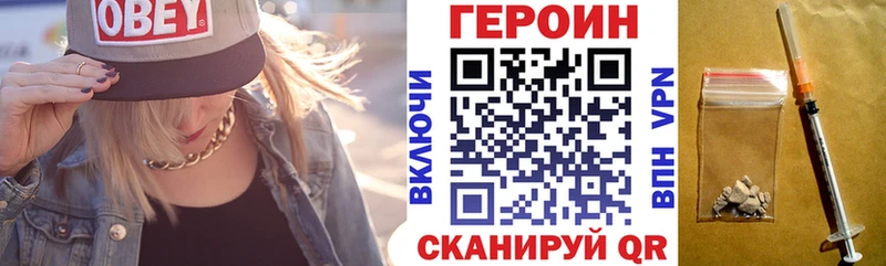 ГЕРОИН VHQ  Сыктывкар 