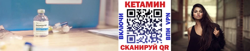 дарнет шоп  Сыктывкар  Кетамин VHQ 