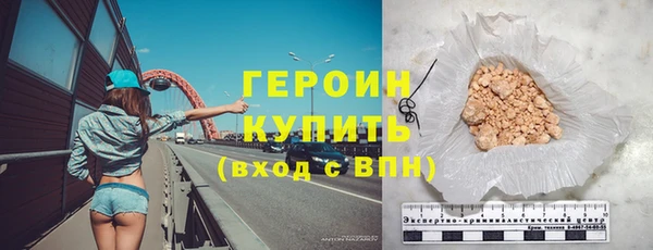 метадон Бородино