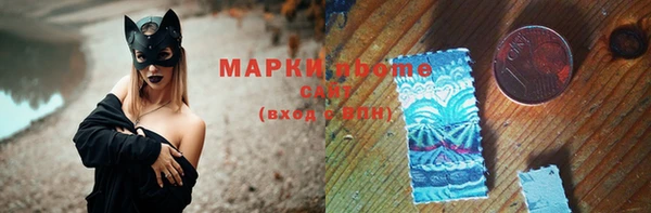 кокс Бронницы