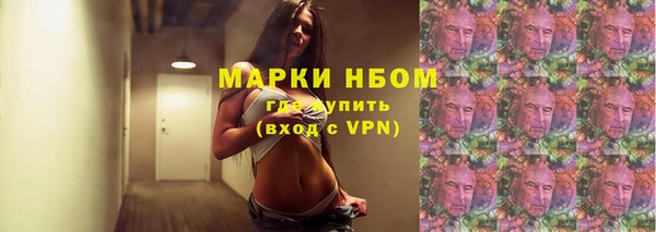 метадон Бородино
