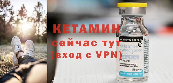 метадон Бородино