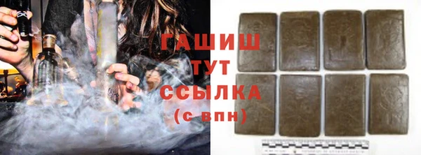 метадон Бородино