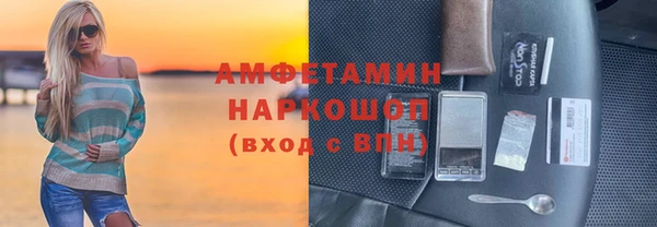 кокс Бронницы