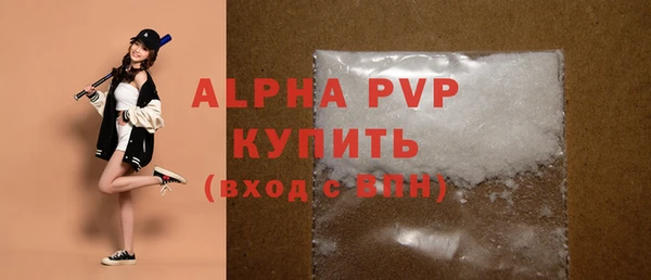 кокс Бронницы