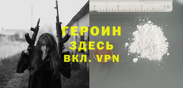 метадон Бородино