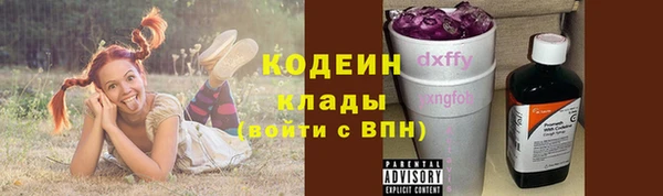 мескалин Бугульма