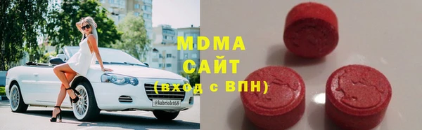 мескалин Бугульма