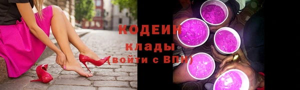 кокс Бронницы