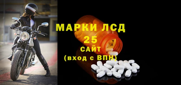 кокс Бронницы