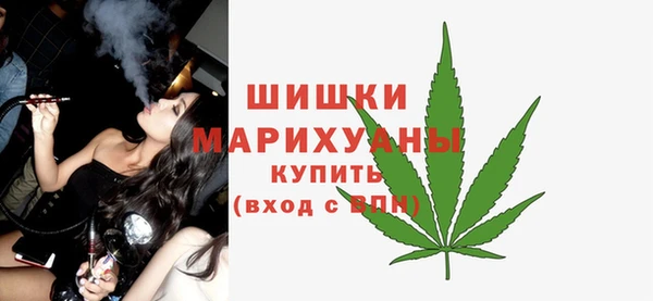 мескалин Бугульма