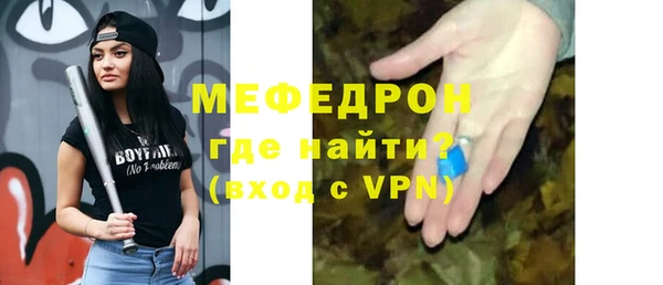 мескалин Бугульма
