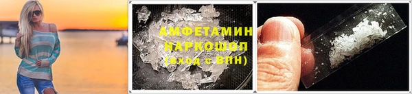 кокс Бронницы