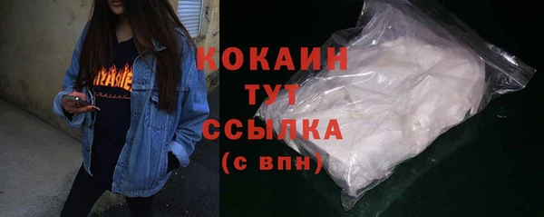 кокс Бронницы