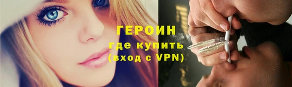 метадон Бородино