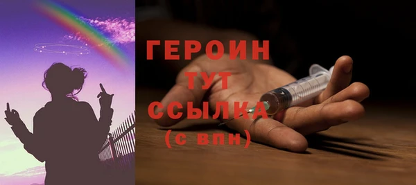 метадон Бородино