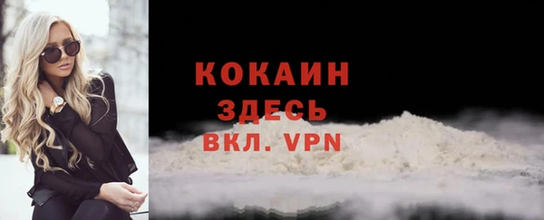 кокс Бронницы