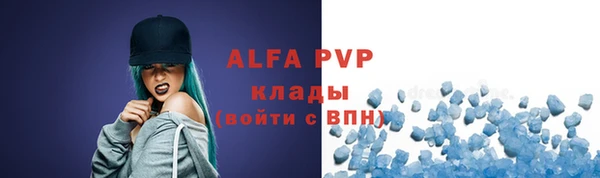 мескалин Бугульма