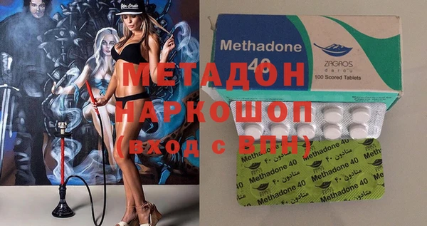 метадон Бородино