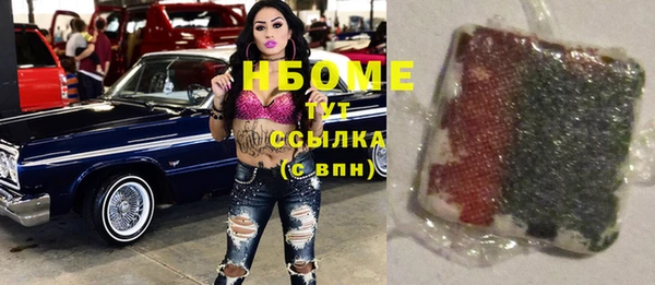 мескалин Бугульма