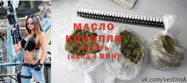 мескалин Бугульма