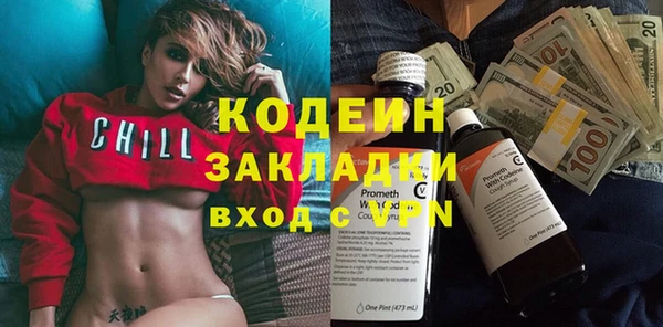 мескалин Бугульма