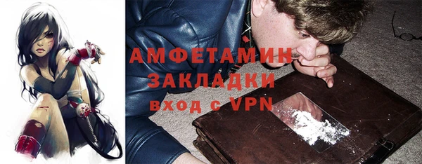 мескалин Бугульма