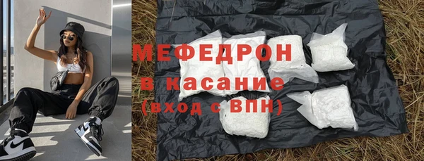 кокс Бронницы