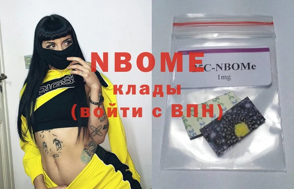метадон Бородино
