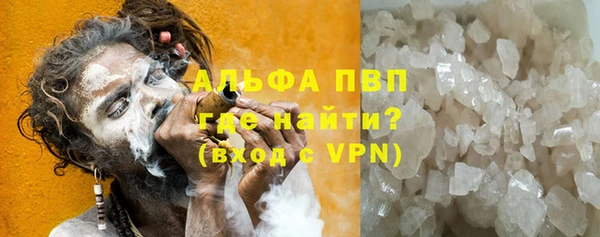 мескалин Бугульма