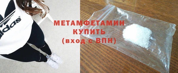 кокс Бронницы