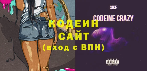 метадон Бородино