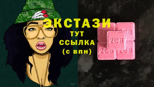 мескалин Бугульма