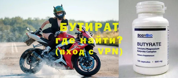 мескалин Бугульма