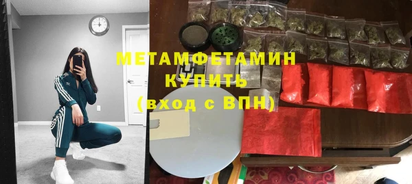 метадон Бородино