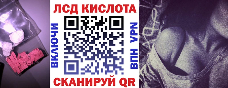 Лсд 25 экстази кислота  Сыктывкар 