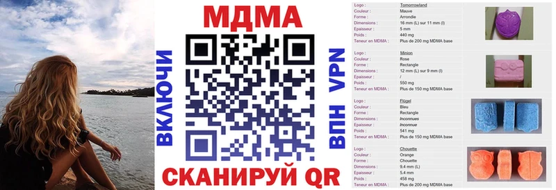 МДМА VHQ  Сыктывкар 
