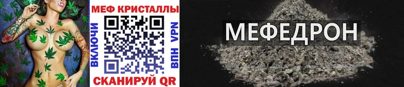 МЕФ VHQ  Сыктывкар 