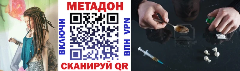 МЕТАДОН мёд  купить  сайты  Сыктывкар 