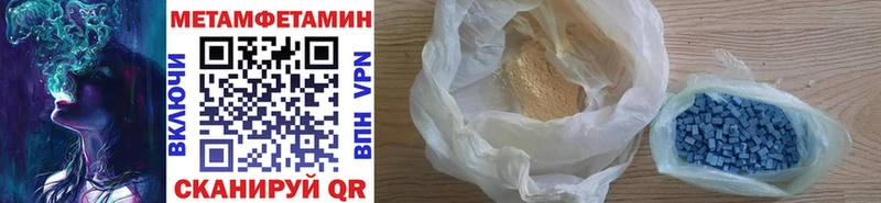 МЕТАМФЕТАМИН Methamphetamine  Сыктывкар 