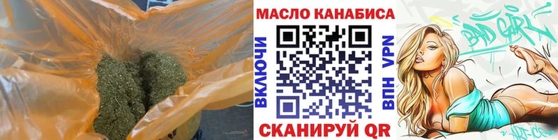 цена   МЕГА сайт  Дистиллят ТГК Wax  Сыктывкар 